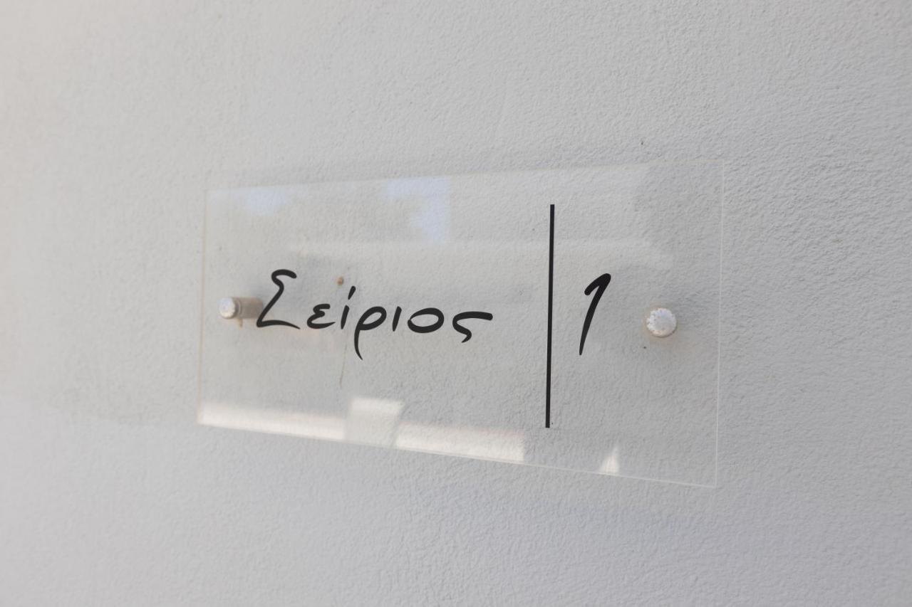 Elaianthos 1 * Gytheio